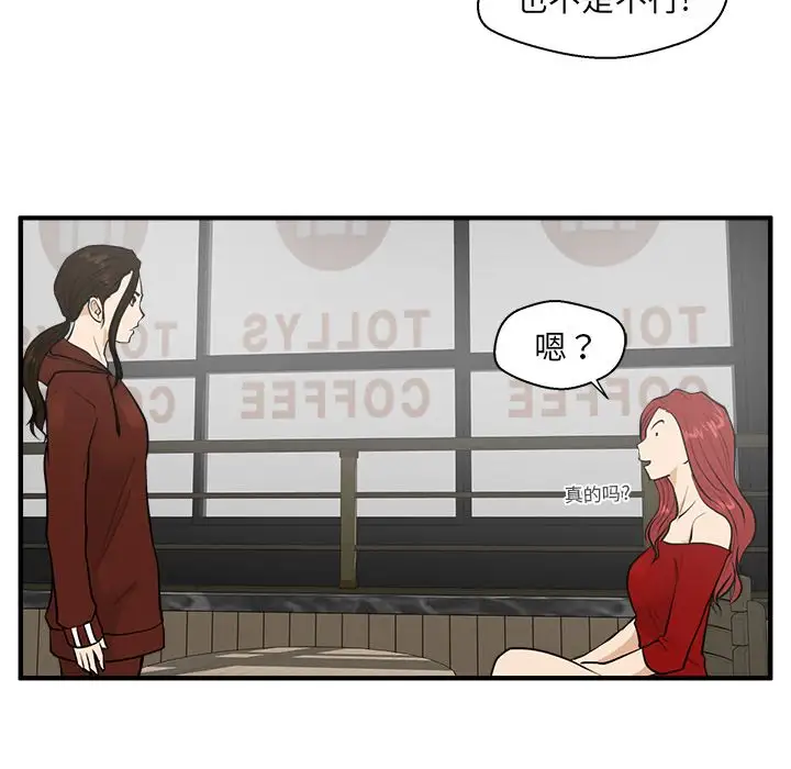 35岁姜武烈第39章