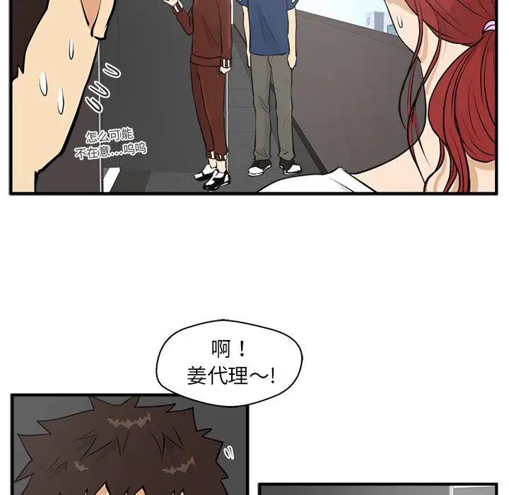 35岁姜武烈第39章