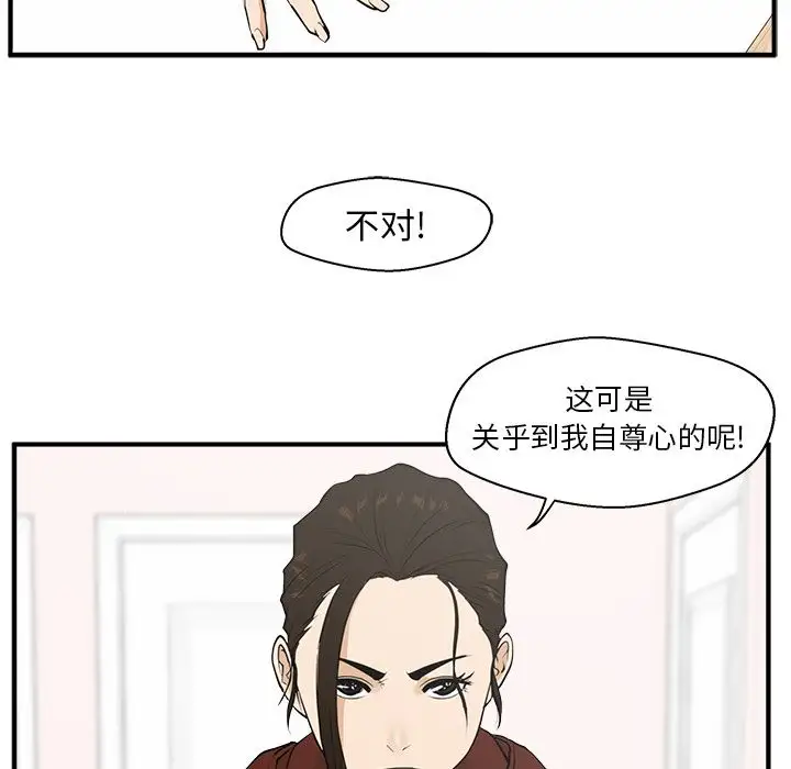 35岁姜武烈第39章