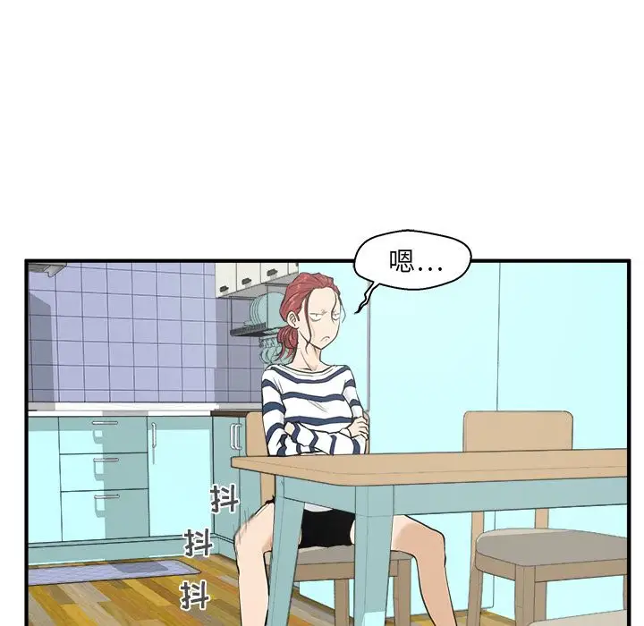 35岁姜武烈第39章