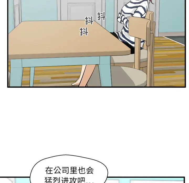 35岁姜武烈第39章