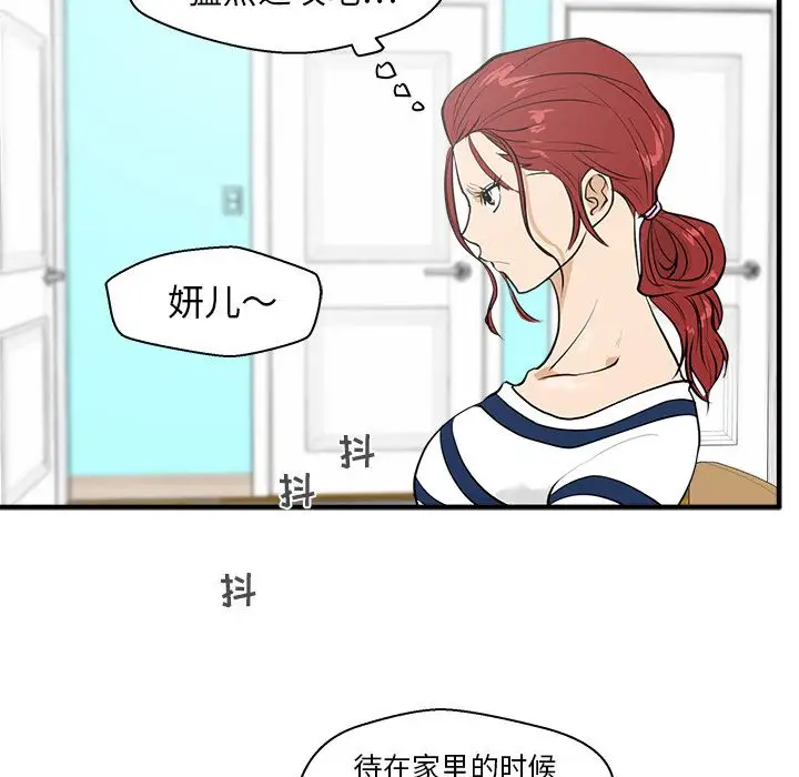 35岁姜武烈第39章
