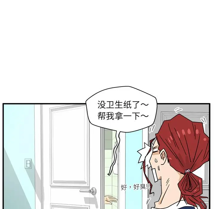 35岁姜武烈第39章