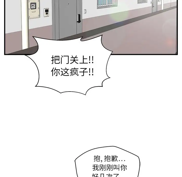 35岁姜武烈第39章