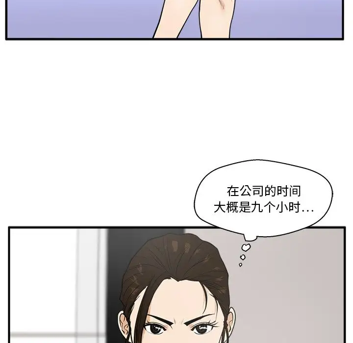 35岁姜武烈第39章