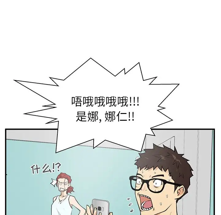 35岁姜武烈第40章