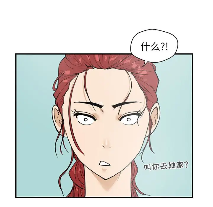 35岁姜武烈第40章