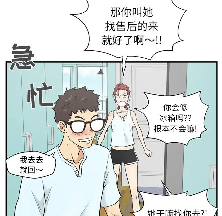 35岁姜武烈第40章