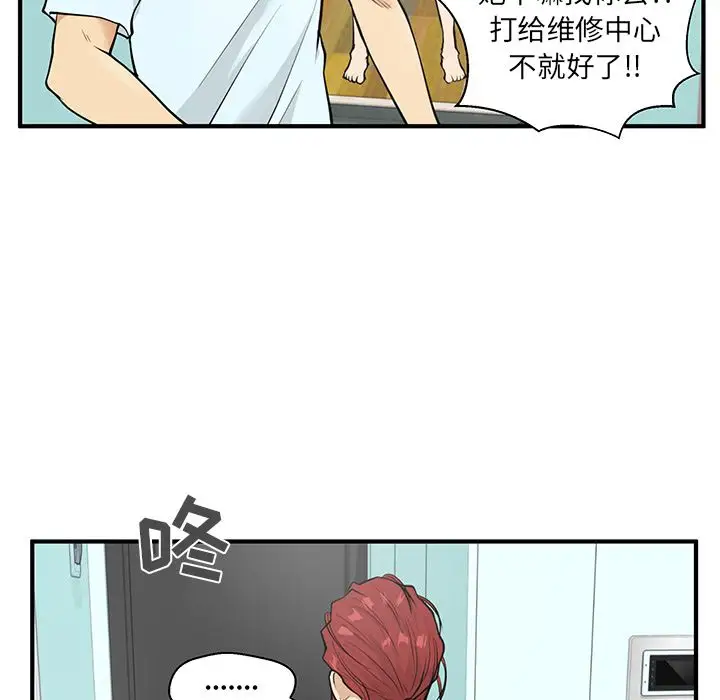 35岁姜武烈第40章