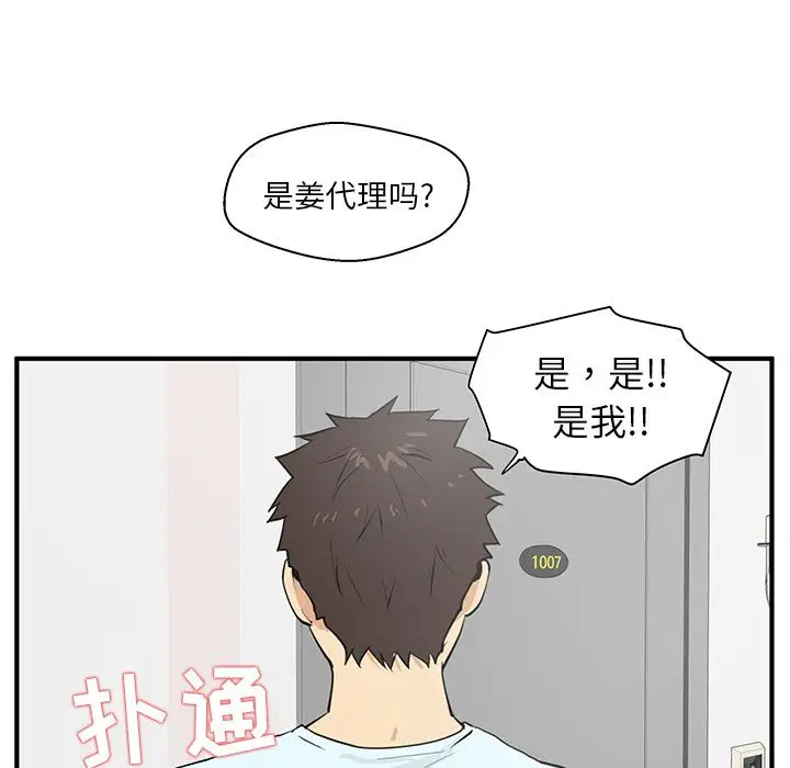 35岁姜武烈第40章