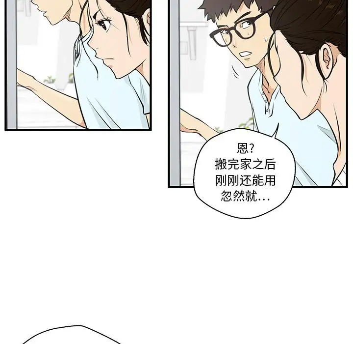 35岁姜武烈第40章