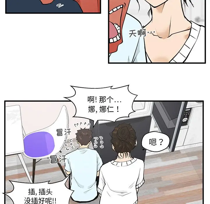35岁姜武烈第40章