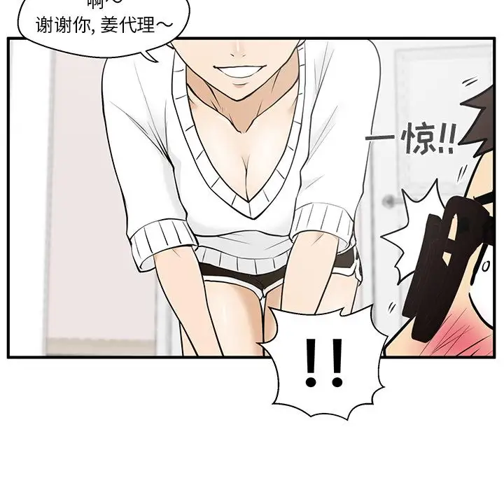 35岁姜武烈第40章