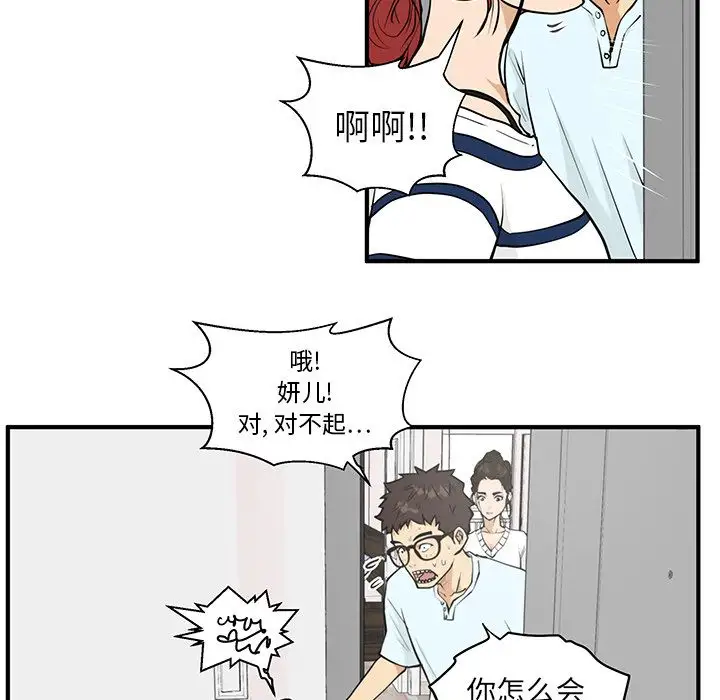 35岁姜武烈第40章