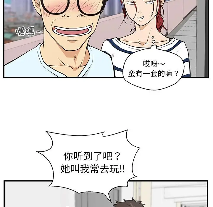 35岁姜武烈第40章