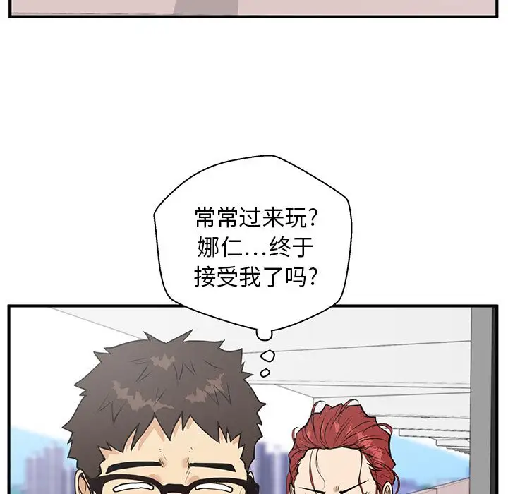 35岁姜武烈第40章