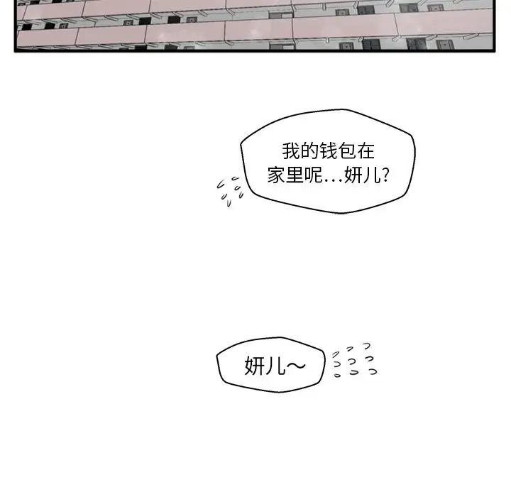 35岁姜武烈第40章