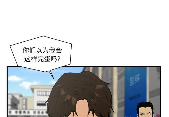 35岁姜武烈第41章