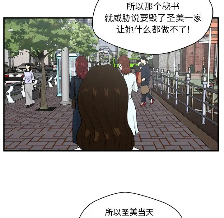 35岁姜武烈第41章