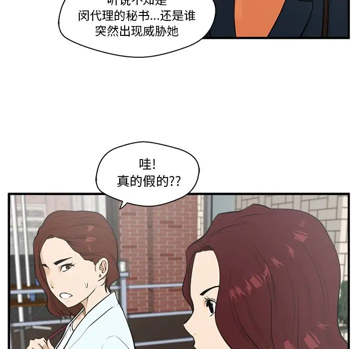 35岁姜武烈第41章