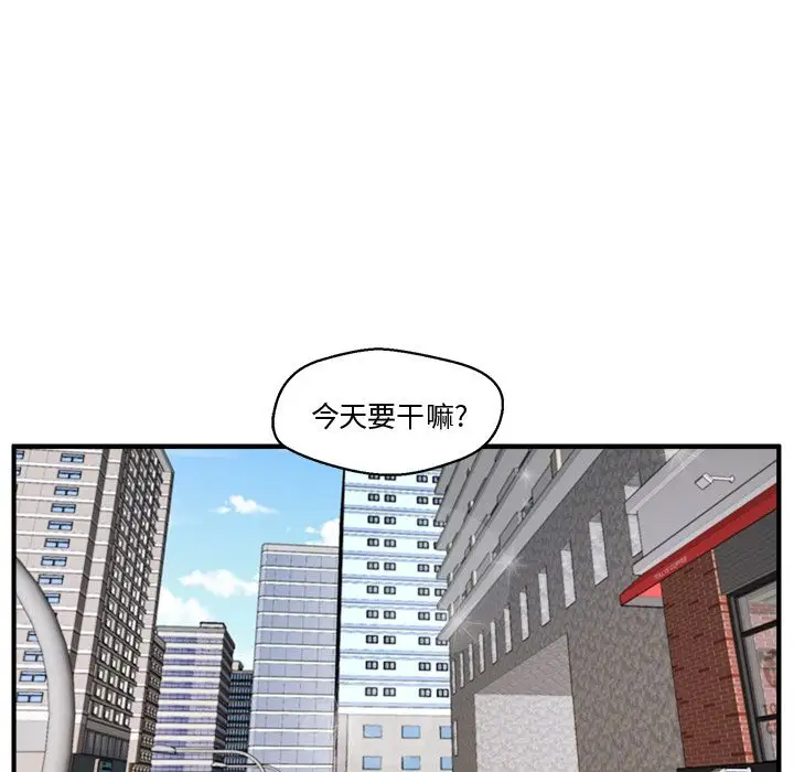 35岁姜武烈第41章