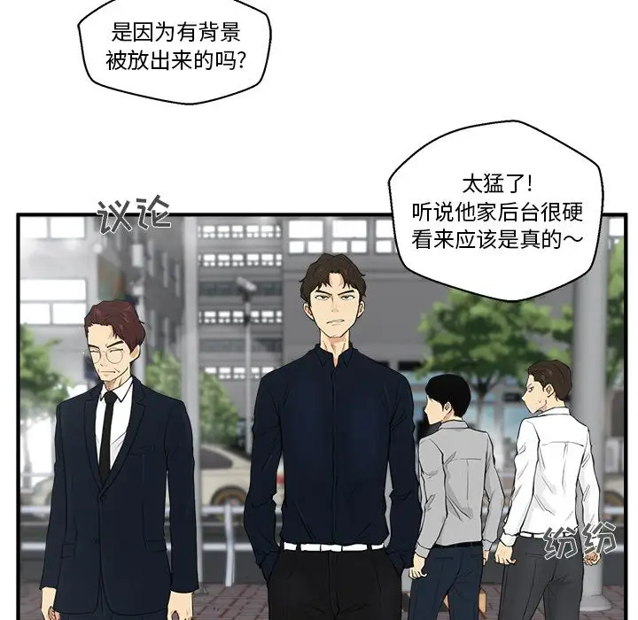 35岁姜武烈第41章