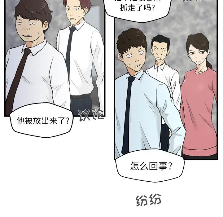35岁姜武烈第41章