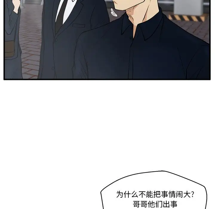 35岁姜武烈第41章