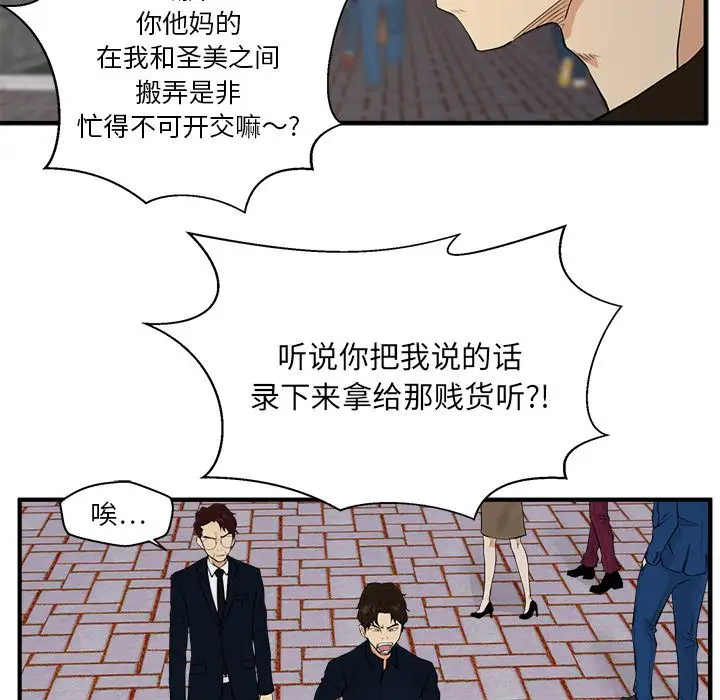 35岁姜武烈第41章