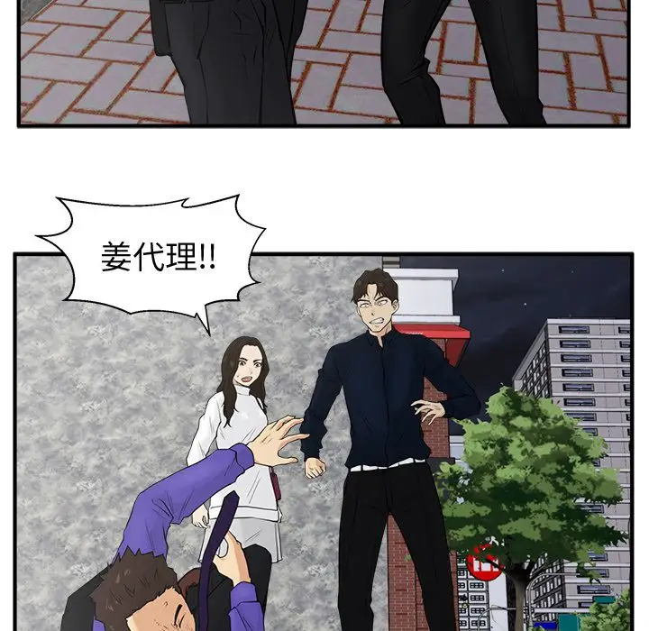 35岁姜武烈第41章