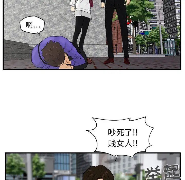 35岁姜武烈第41章