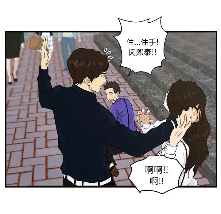 35岁姜武烈第41章