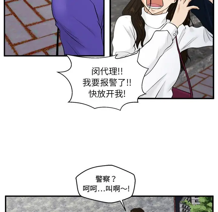 35岁姜武烈第41章