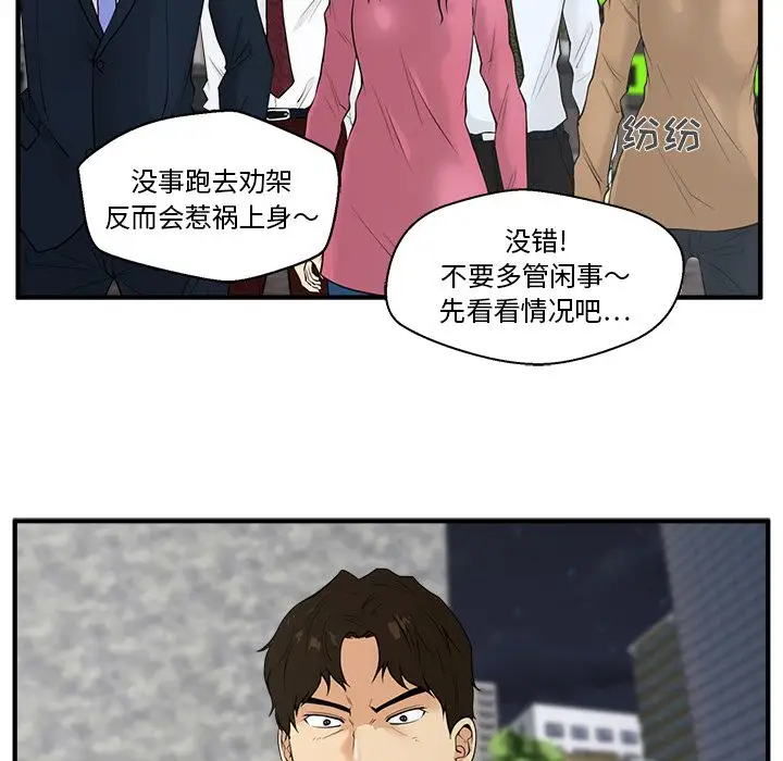 35岁姜武烈第41章