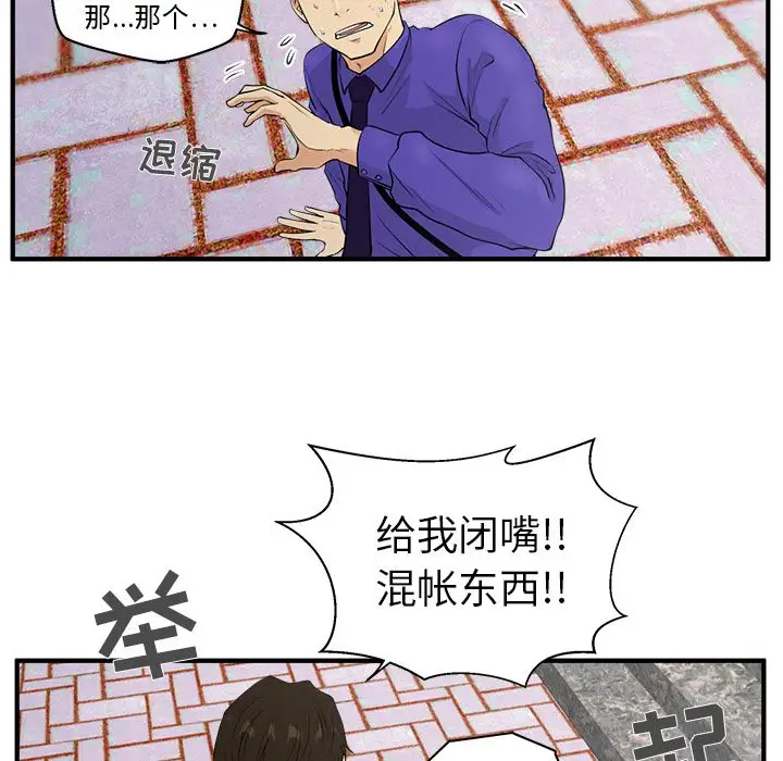 35岁姜武烈第41章