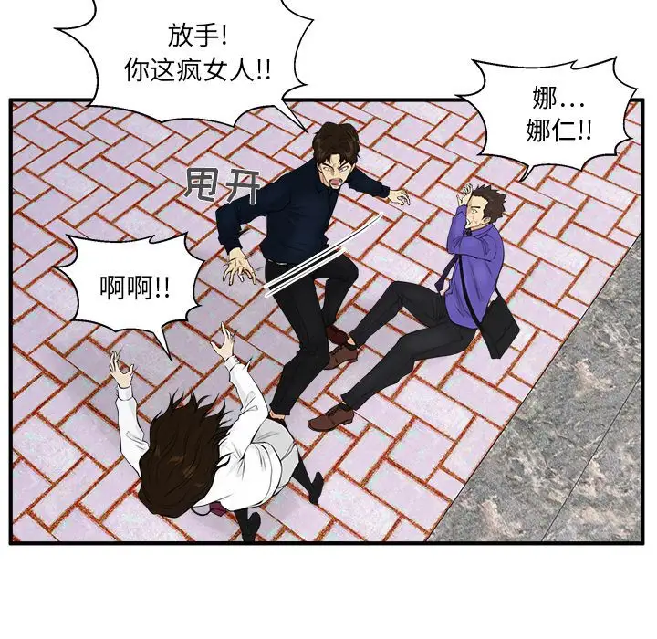 35岁姜武烈第41章