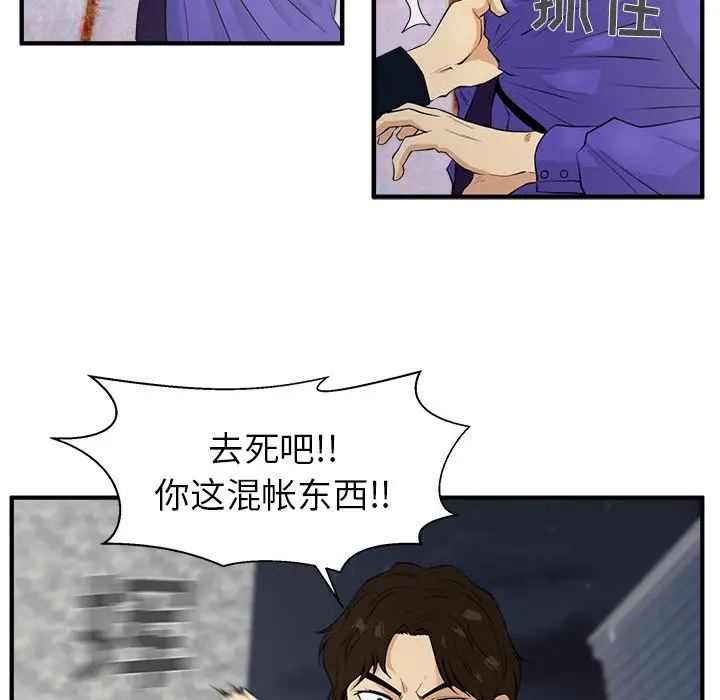 35岁姜武烈第41章