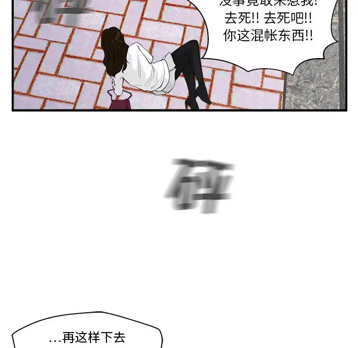 35岁姜武烈第41章