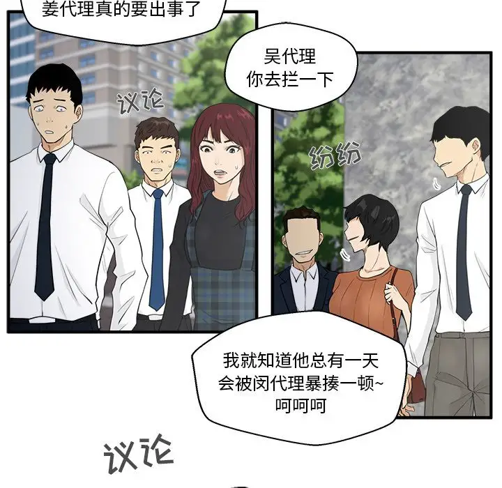 35岁姜武烈第41章
