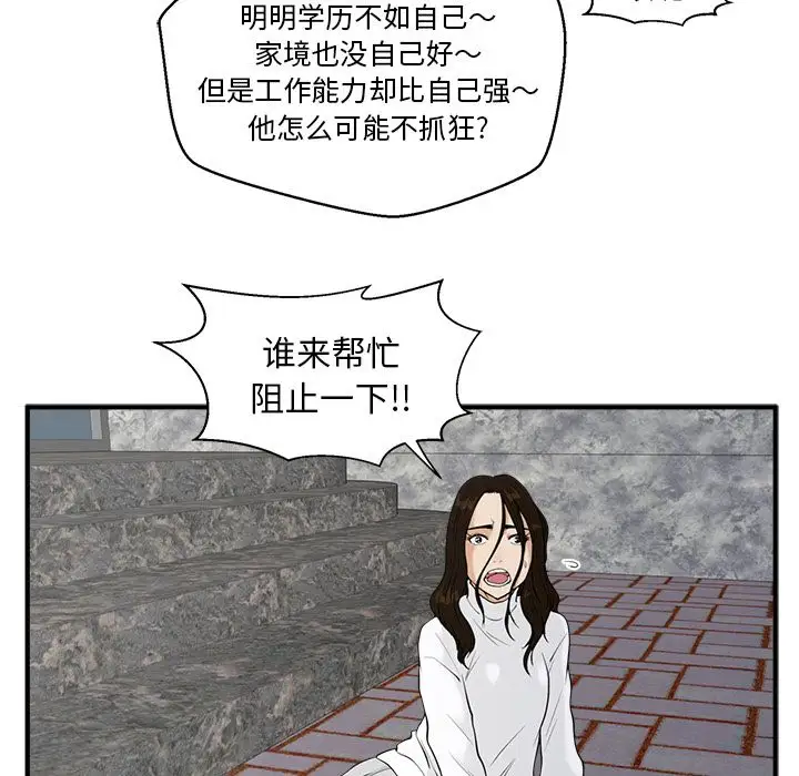 35岁姜武烈第41章