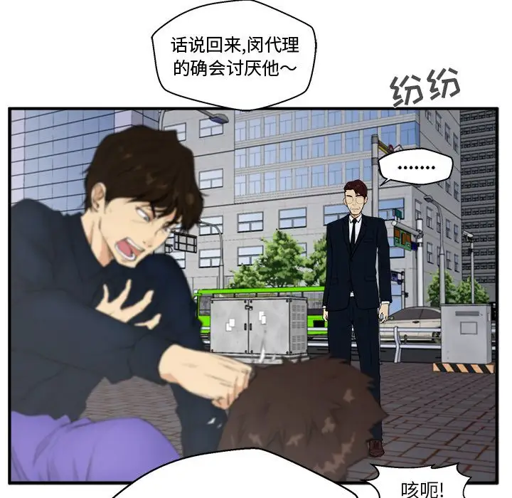 35岁姜武烈第41章