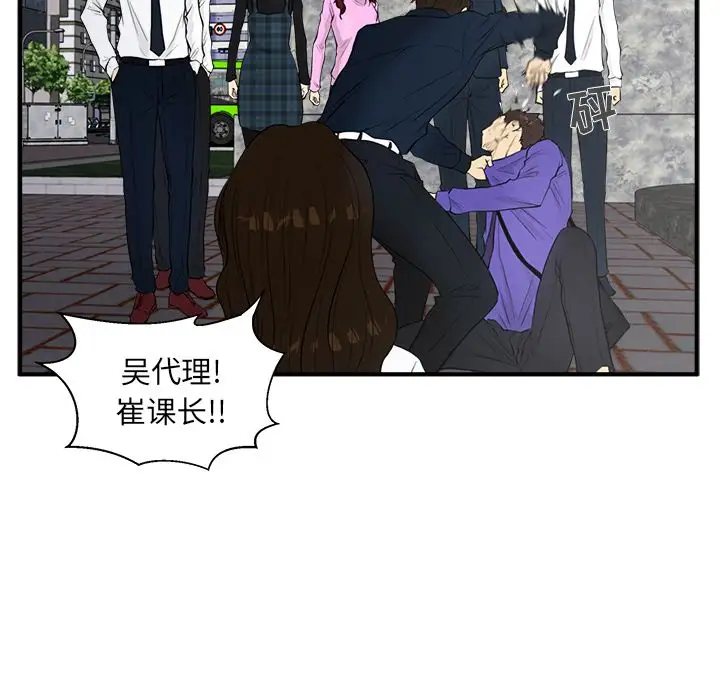 35岁姜武烈第41章