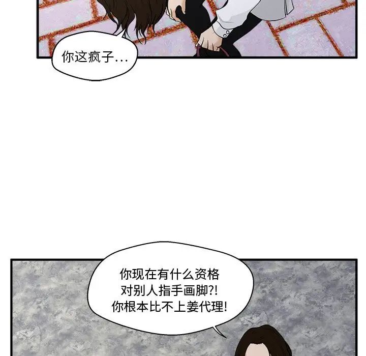 35岁姜武烈第41章