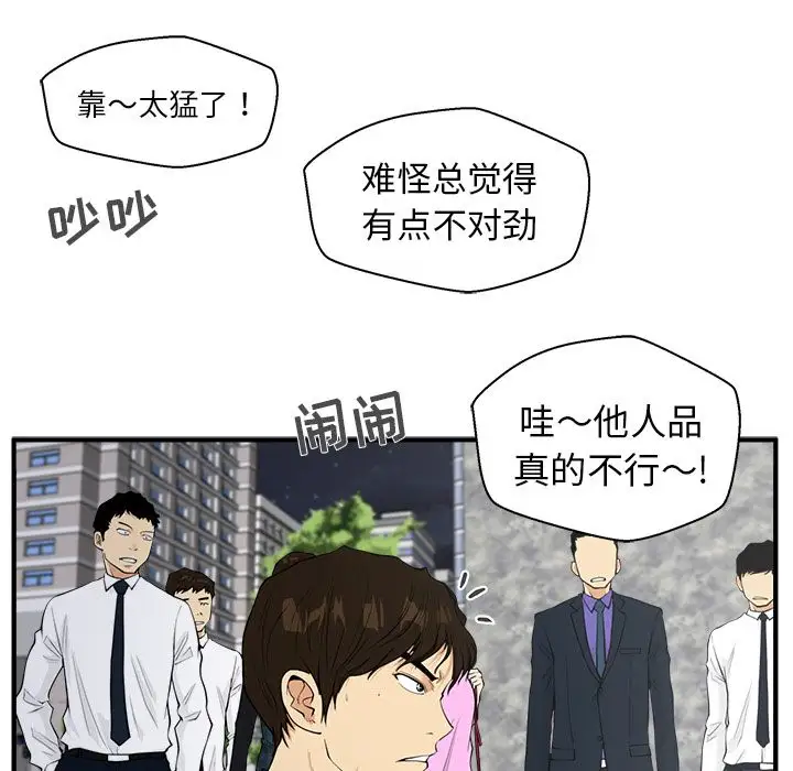 35岁姜武烈第41章