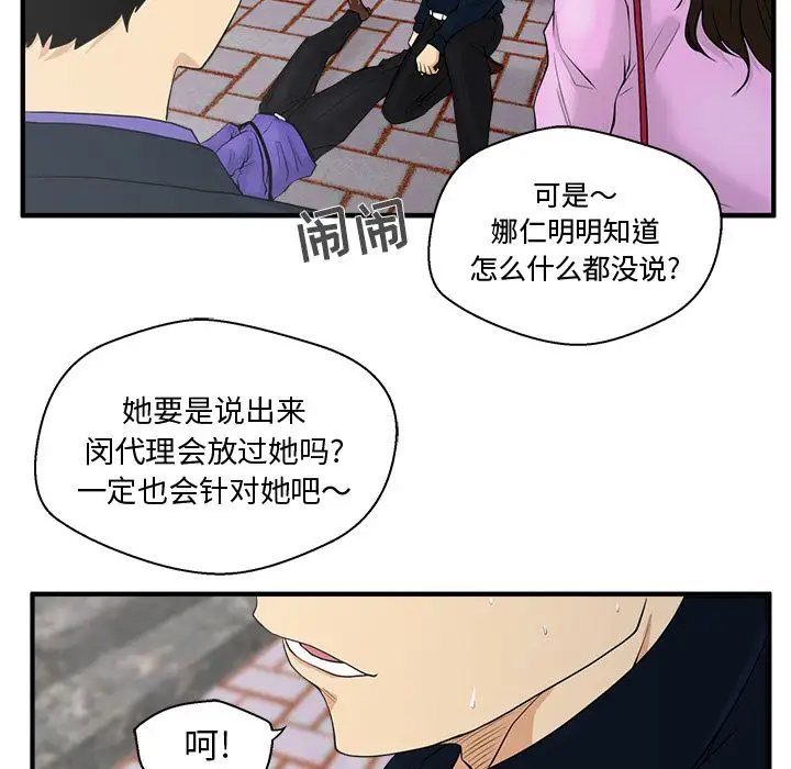 35岁姜武烈第41章