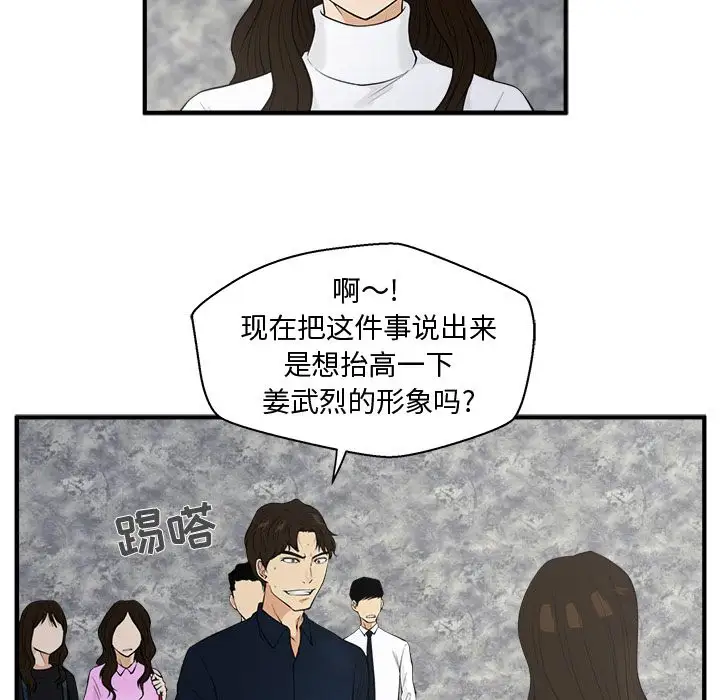 35岁姜武烈第41章