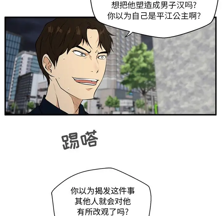 35岁姜武烈第41章