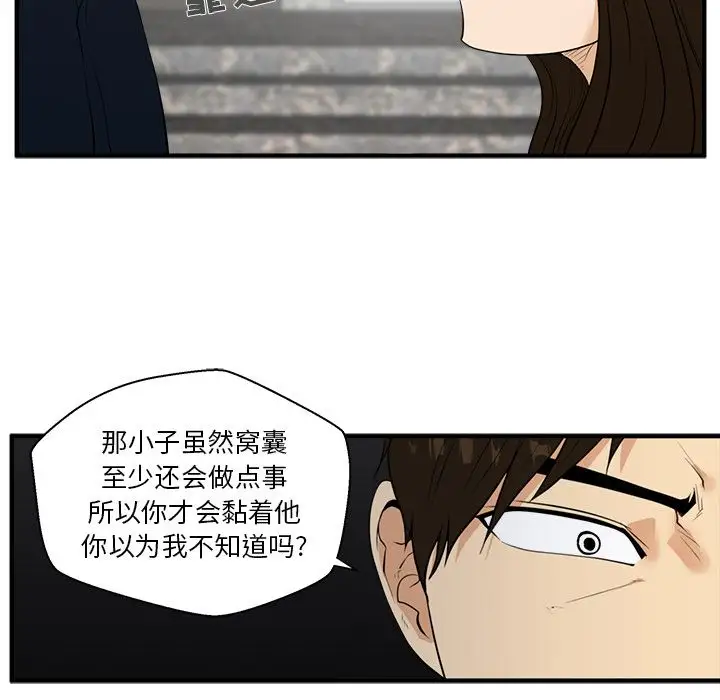 35岁姜武烈第41章