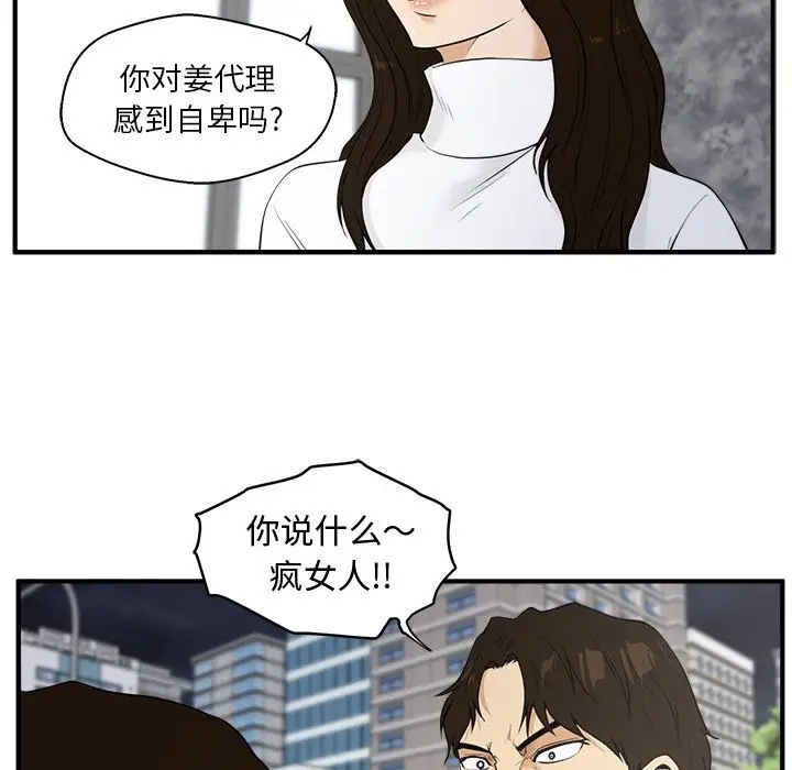 35岁姜武烈第41章