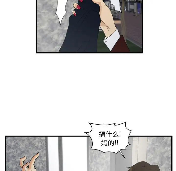35岁姜武烈第41章